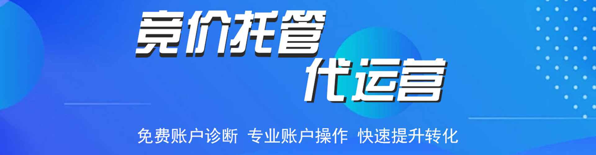广水百度充值返点