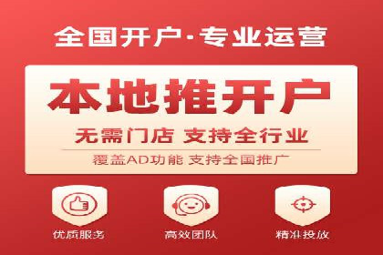 网络推广开户技巧：经典案例分析